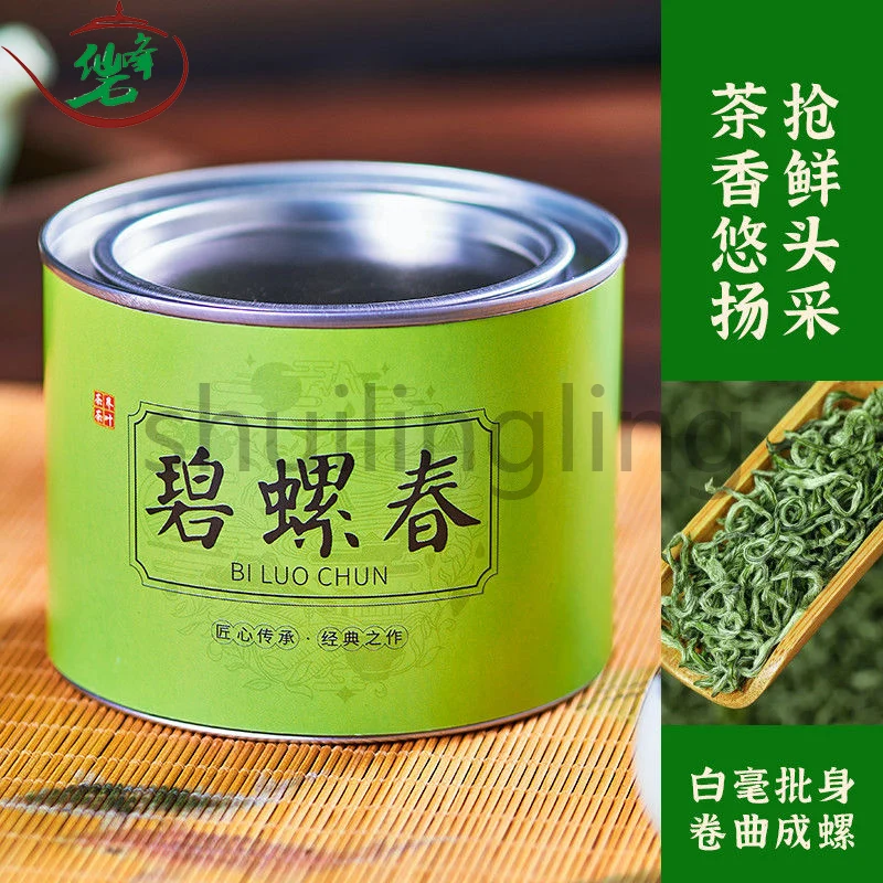Китайский зеленый чай Biluochun Dongting Biluochun весенний чай ароматный зеленый консервированный Bi Luo Chun Весенняя Подарочная коробка Упаковка