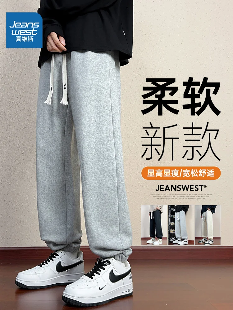 Zhenvis Pants Men's Spring and Autumn 2024 New Loose Ankle-tied Sweat pants American Fashion Brand Casual Trousers K