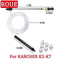 for karcher k2 k7 14 inch quick connect or compatible adapter nozzle gun sand and wet blasting kit hose car accessories toolly