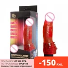 Вибратор реалистик гелевый 17 см см красного цвета интим товары дилдо секс игрушки для женщин член для клитора секс