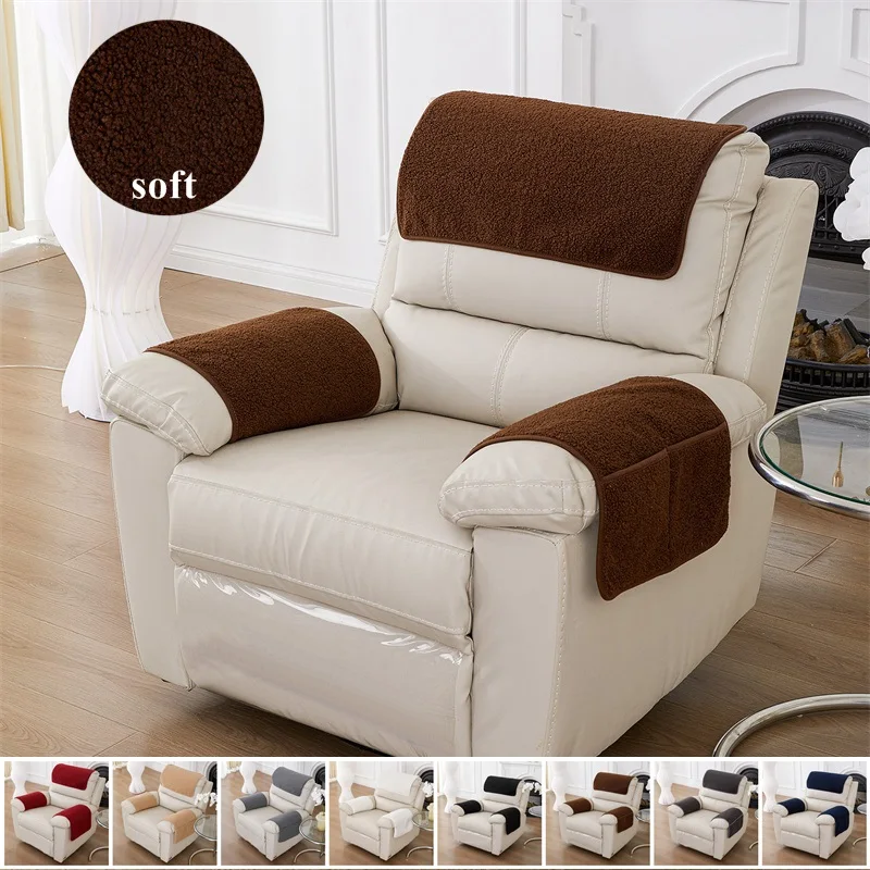 

Плюшевое кресло с откидывающейся спинкой, нескользящий подлокотник кресла, мягкое покрывало для дивана, мебельная защита для гостиной и дома