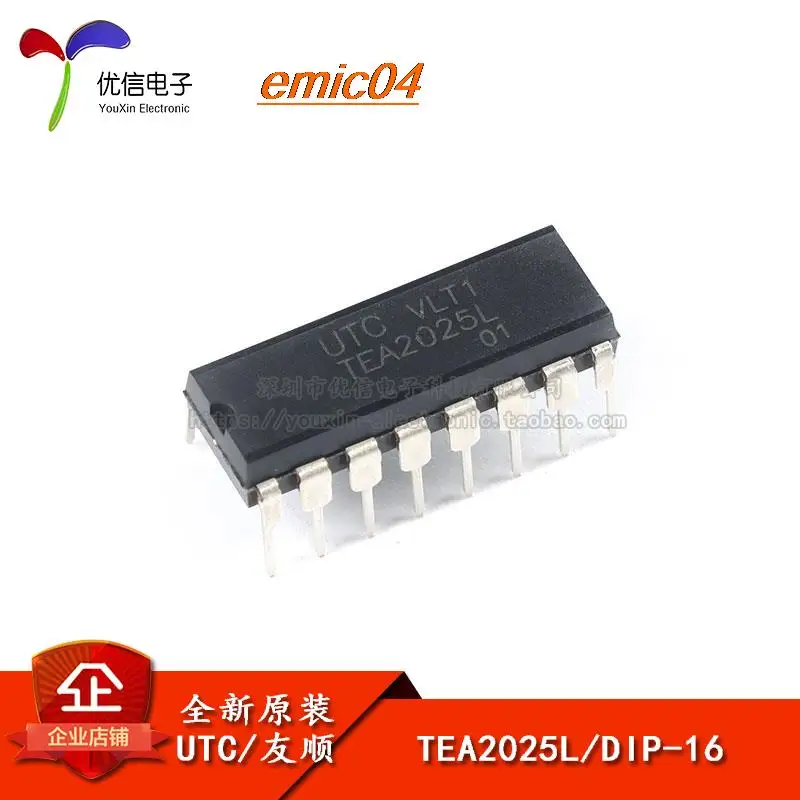 

10 шт. оригинальный товар в наличии TEA2025L-D16-T DIP-16 AB2.3W