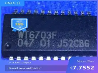 Подсветка северсталь. Сетка прицела westhunter wht 3-12x44 sfp. Wt f. Sfir сетка прицельная. Wt f.