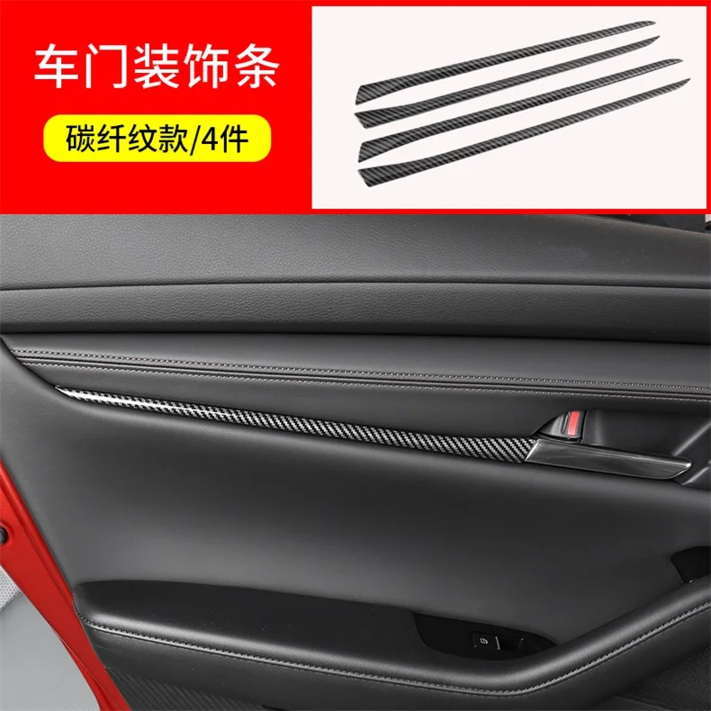 

Для Mazda 3 Axela 2020 2021 2022 Автомобильный Дверной подлокотник украшение интерьера автомобиля ABS отделочная полоса