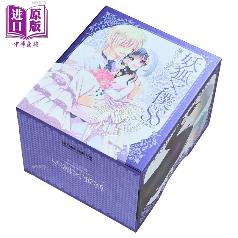 Фото Foxyx SS Love Collection Edition First Edition Book Box Edition 1-11 Полный комплект Fujiwara Kokoa Cocoa Подлинная книга комиксов №3