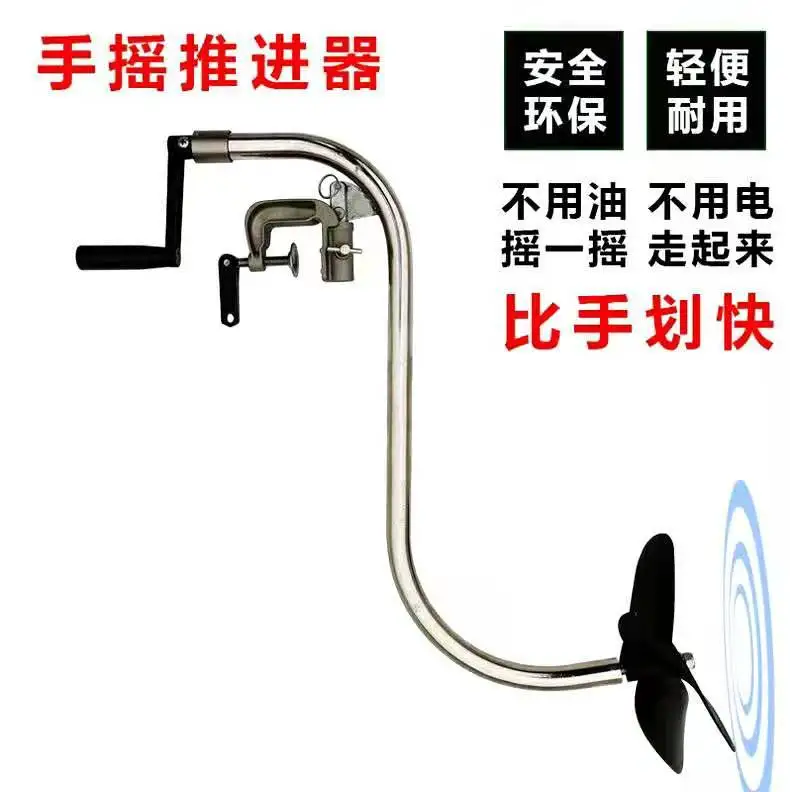 Hélice ручной пульт дистанционного управления accesorio de goma marina silencioso ahorro expert