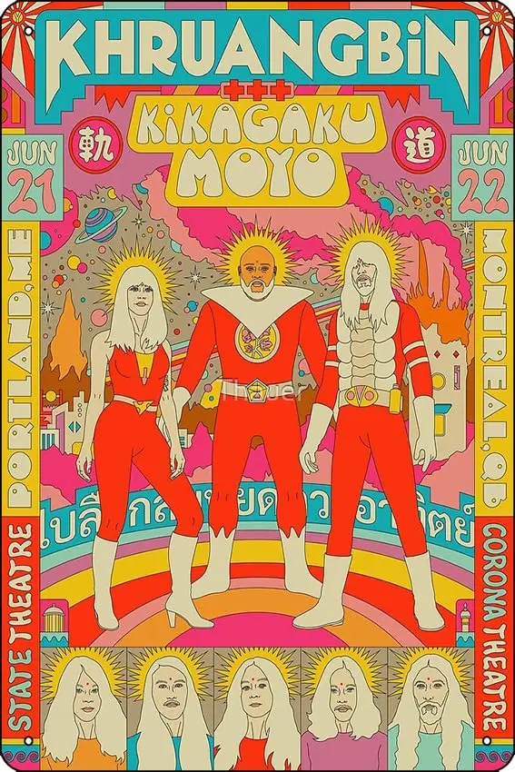 Постер Khruanbin и Kikagaku Moyo для концерта металлический жестяной знак 12X8 дюймов
