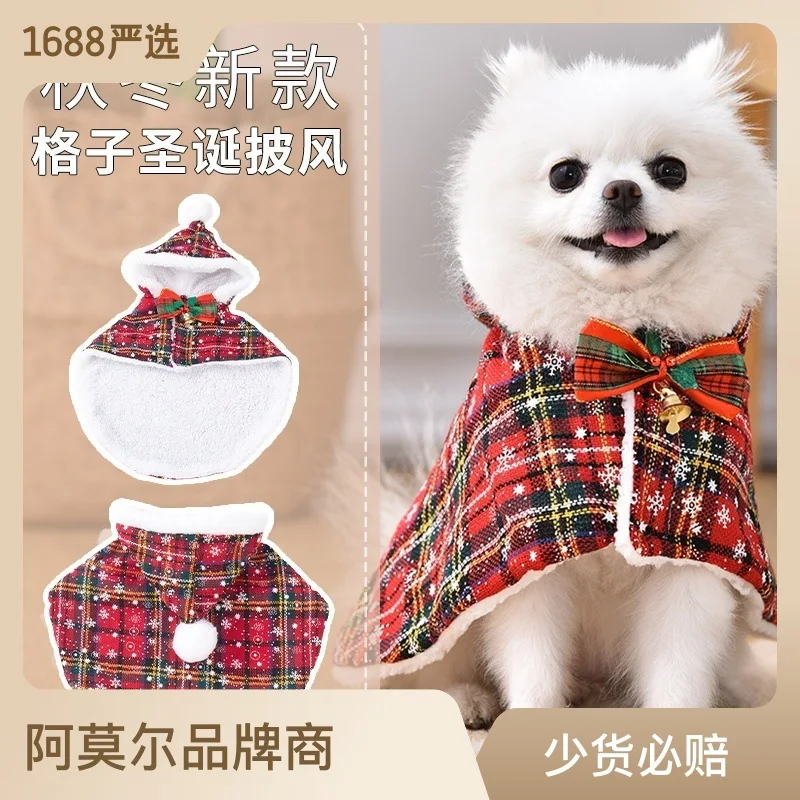

Pet Dog Transformed Clothing Cat Fighting Suit Christmas Cloak Puppy Clothing
