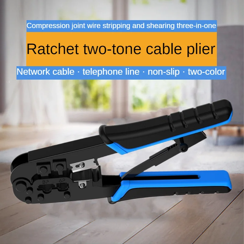 

RJ45 Crimping Pliers 8P/6P Network Telephone Cable Stripper Crimping Tool Multi-tool Electrician Tool Wire Peeler Cutting Nipper