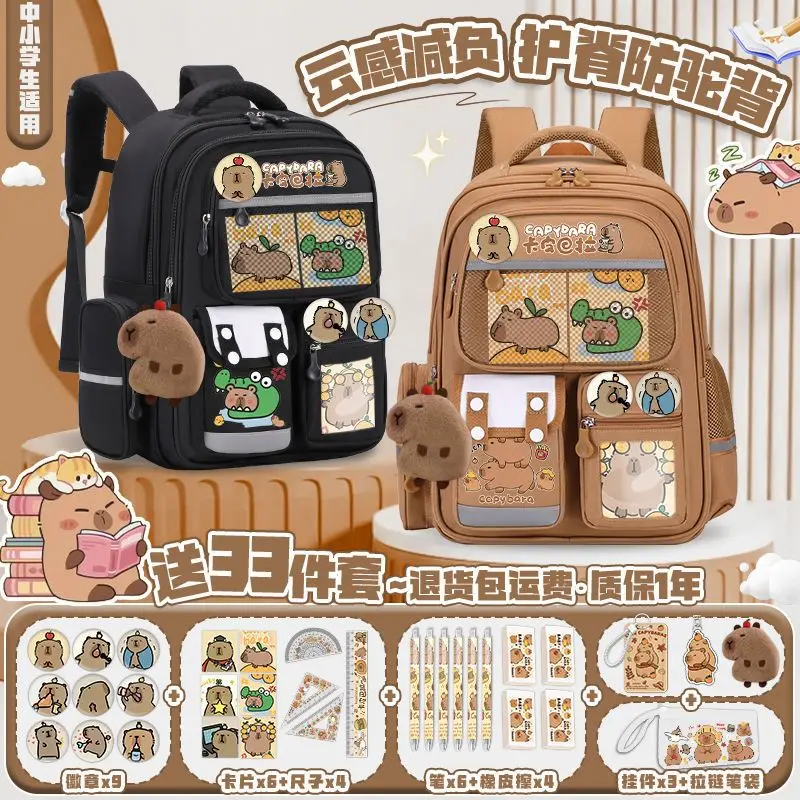 Школьный рюкзак для девочек