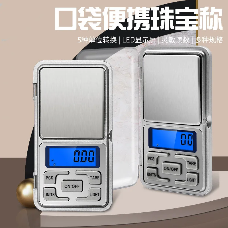 

Vastar 200g/300g/500g x 0.01g /0.1g/Mini Presicion Pocket Electronic Digital Scale for Gold Jewelry Balance Gram Scales