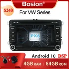 Bosion Android 10 PX6 автомобильный DVD-плеер GPS навигатор для Volkswagen Skoda Octavia golf 5 6 touran passat B6 polo tiguan аудио 4G64G DSP