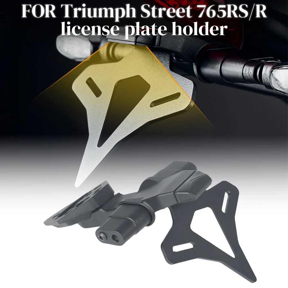 Задний короткий хвост для мотоцикла 765RS 765R 765 RS R аккуратный держатель номерного