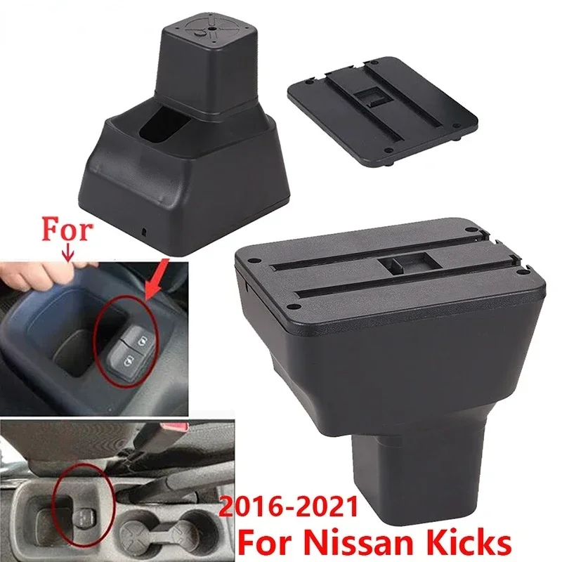 Для Nissan Kicks Подлокотник Автомобильный подлокотник 2016-2021 Детали интерьера