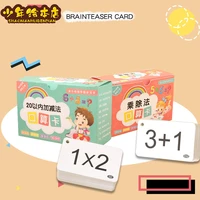 childrens arithmetic card kids math learning book addition and subtraction multiply and divide flash card educational toys