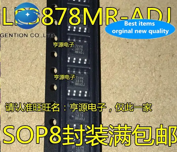 

10pcs 100% orginal new 3878MRADJ LP3878MR-ADJ LP3878MRX-ADJ SOP-8 Regulator