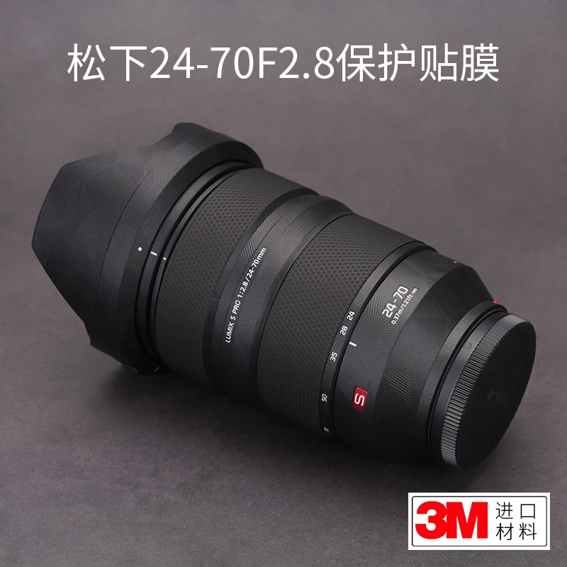 

Защитная пленка для объектива камуфляжная наклейка 3M для Panasonic LUMIX S 24-70F2.8