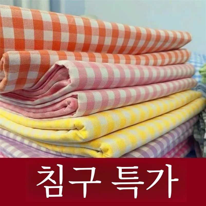 Простыня из стираного хлопка цельная пододеяльник чистого голая клетка для сна