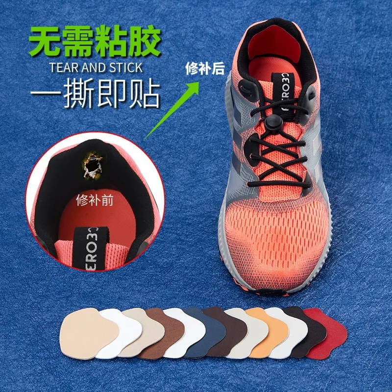 

5 Sets Leather Shoes Patching Heel Patching Sports Shoes Self-adhesive Shoes Worn Holes Heel Inner Lining Inner Anti-wear Pad