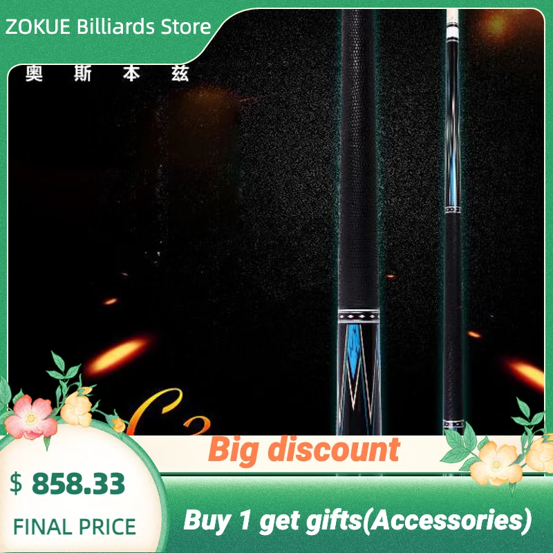 

Бильярдный Кий 13 мм, Длина 149 см, с отличными подарками