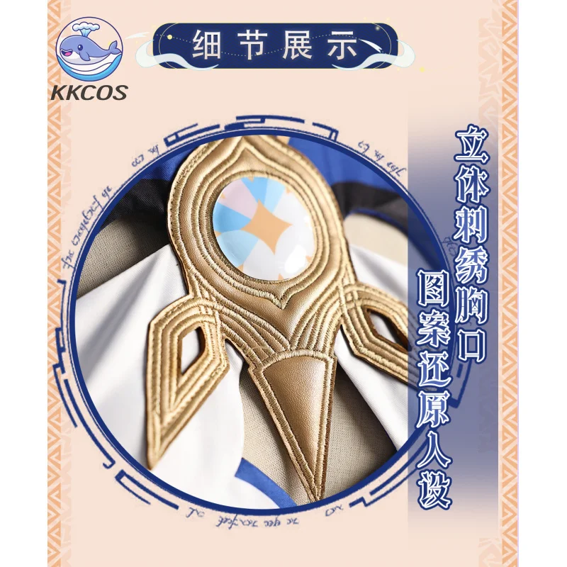Genshin Impact Истоарт Косплей Костюм Экипировка Хэллоуин Карнавал Рождество Ролевая игра KK cos (art.: 3920d415cc3ba) - 3920d415cc3ba