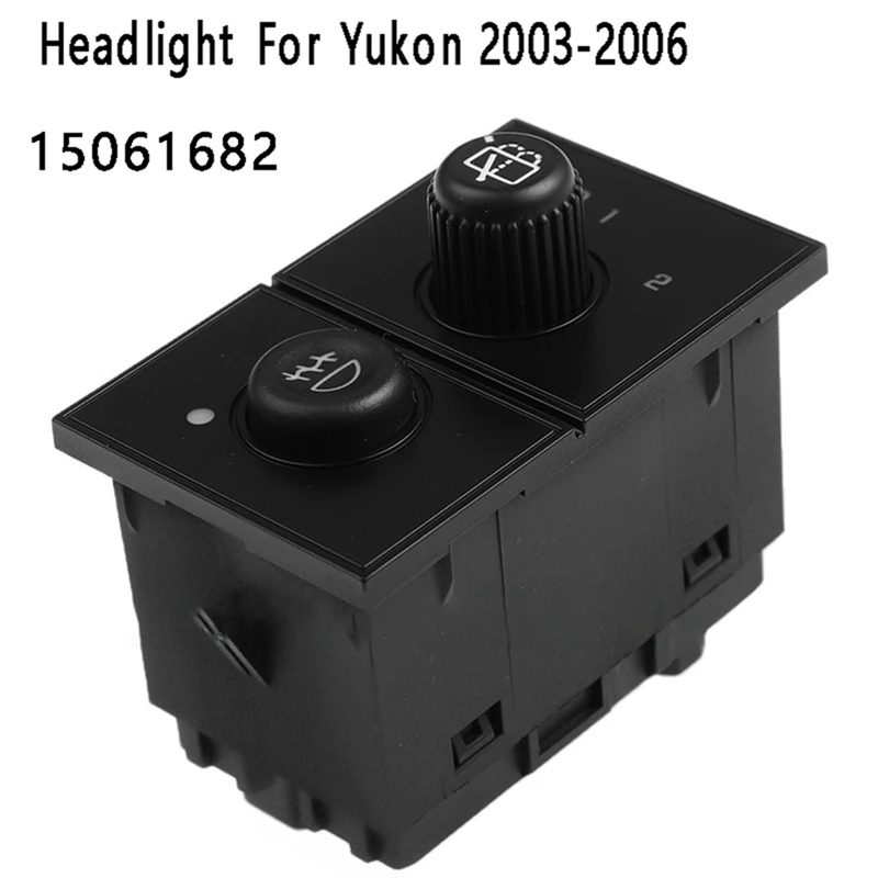 Автомобильные фары противотуманные переключатель управления задними