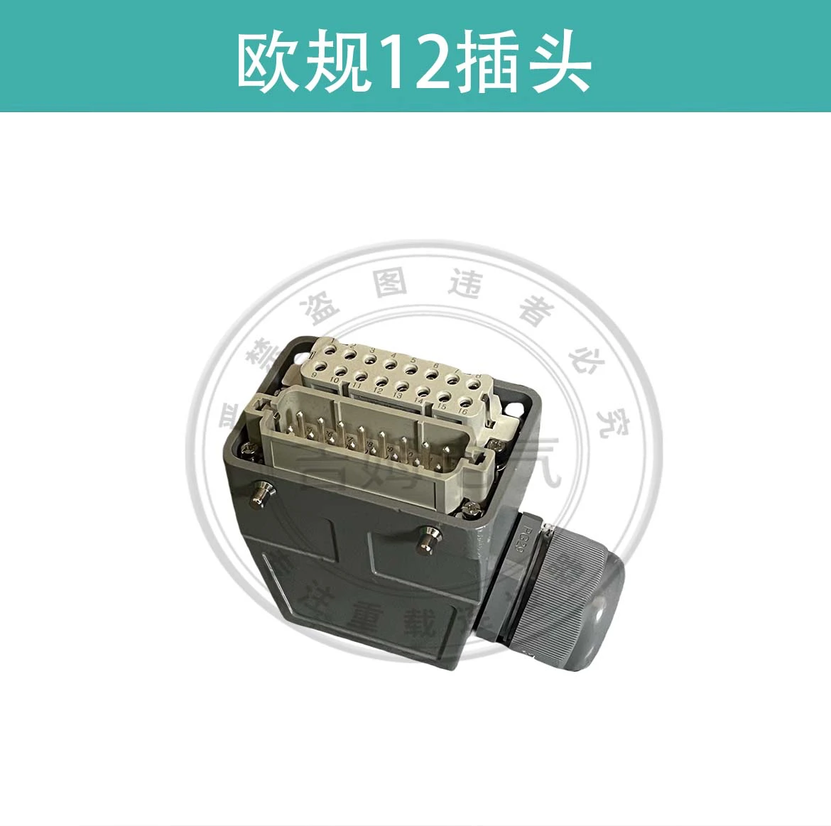 EUROMAP67 Робот 50-контактный разъем для литья под давлением руки робота 50-жильный