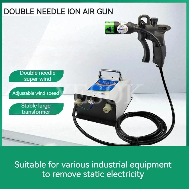 10 кВ антистатический ионный пневматический пистолет для удаления пыли ST-302D