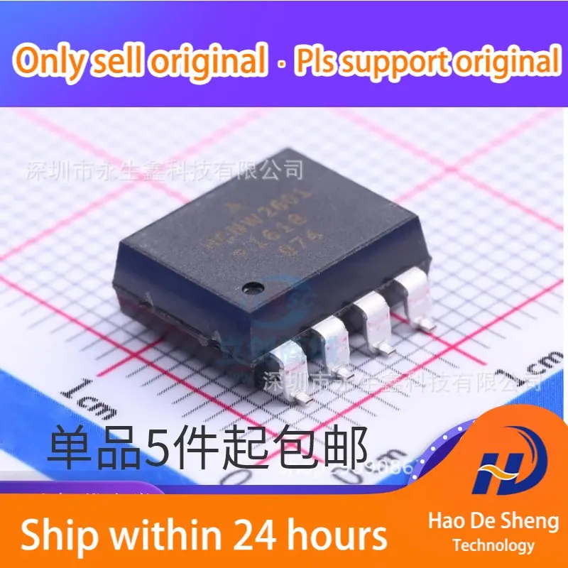 

10PCS/LOT HCNW2601-500E HCNW2601 SMD-8 CMR New Original In Stock