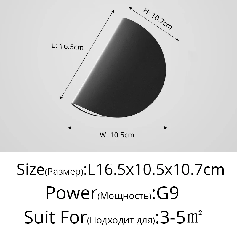 

LED настенные светильники MAVELUX