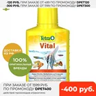 Tetra Vital кондиционер для создания естественных условий в аквариуме, 100 мл.