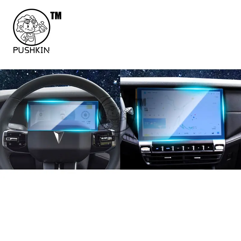 

Для CHANGAN Deepal G318 2025 2026, автомобильная GPS-навигация, защитная пленка для экрана, авто интерьер, закаленное стекло, защитная пленка, аксессуары