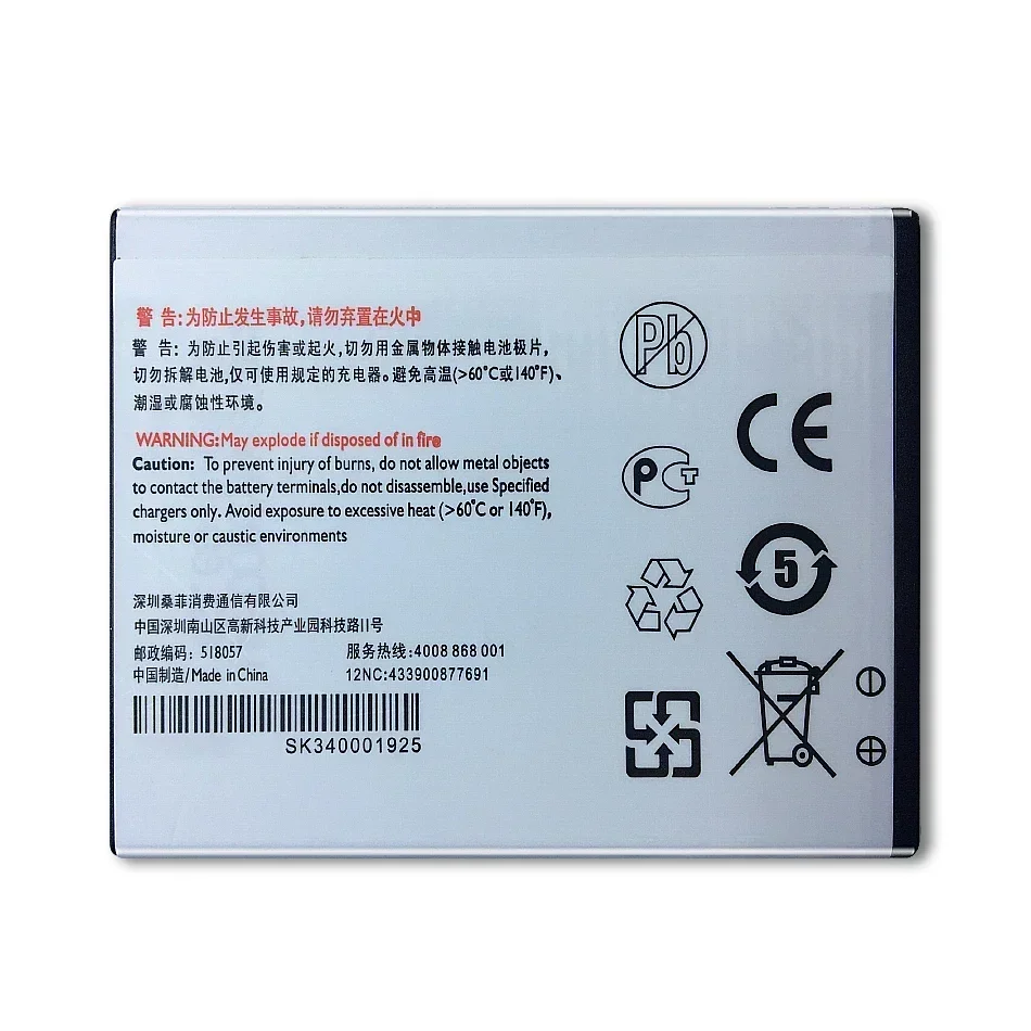 Высококачественный аккумулятор 2000 мАч AB2000JWML для сотового телефона Philips Xenium S337