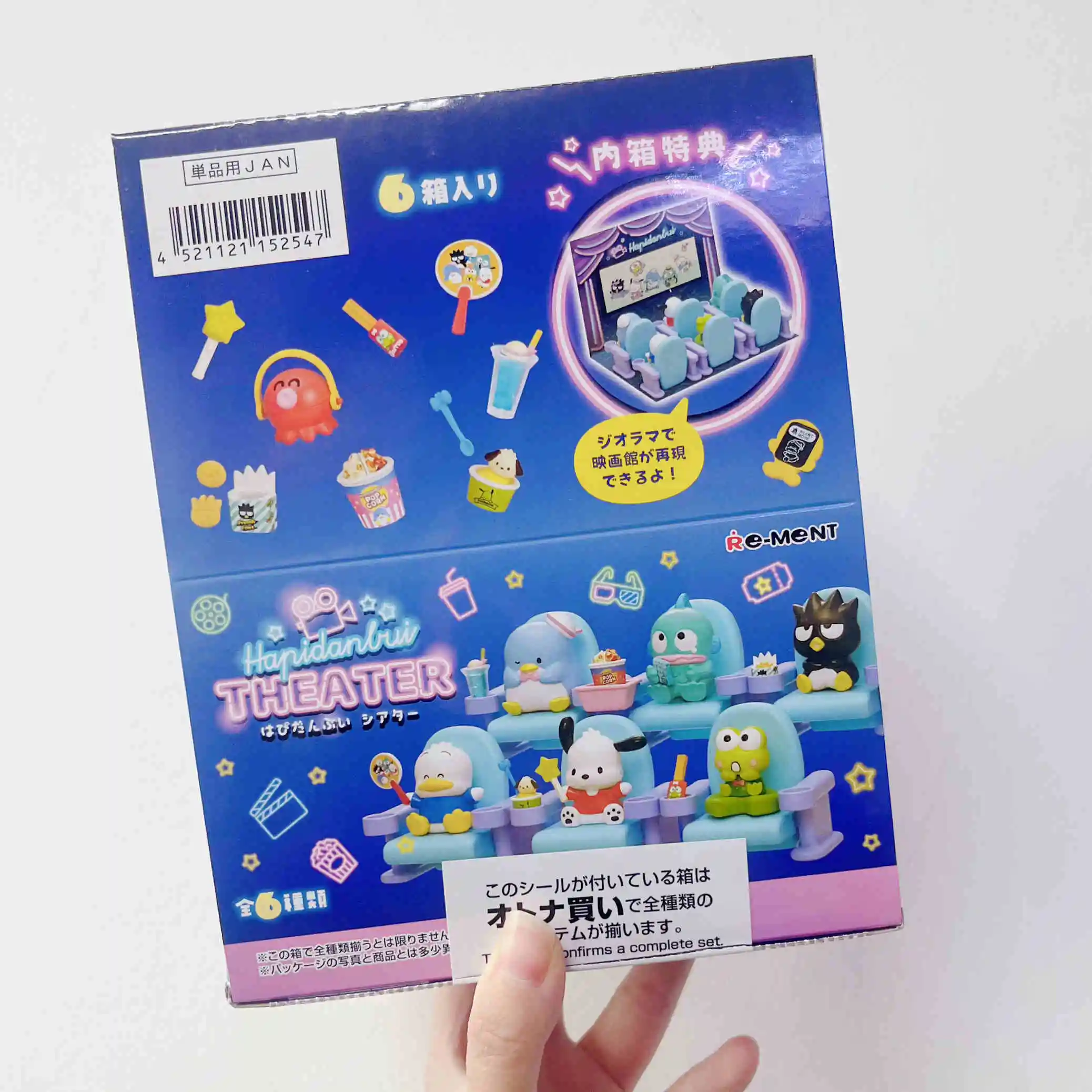 Фото Новый театр Sanrio Hapidanbui, миниатюрный игровой домик, глухая коробка, орнамент, Коллекционная модель, подарок на день рождения, Рождество, игрушки №4