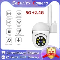 ptz security camera outdoor 2mp ip camera wifi human detect auto tracking 4x digital zoom 1080p video surveillance camera