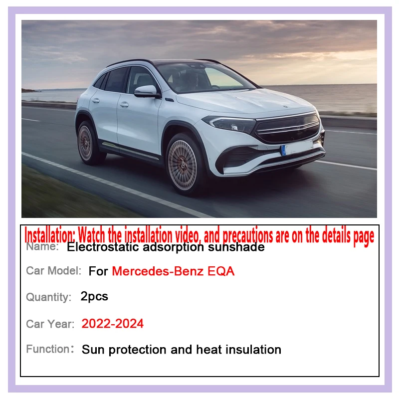 Фото Солнцезащитный козырек на крышу автомобиля, подходящий для Mercedes-Benz EQA H243 2022-2024 2023, электростатический адсорбционный люк, солнцезащитный козырек, затемнение люка №2