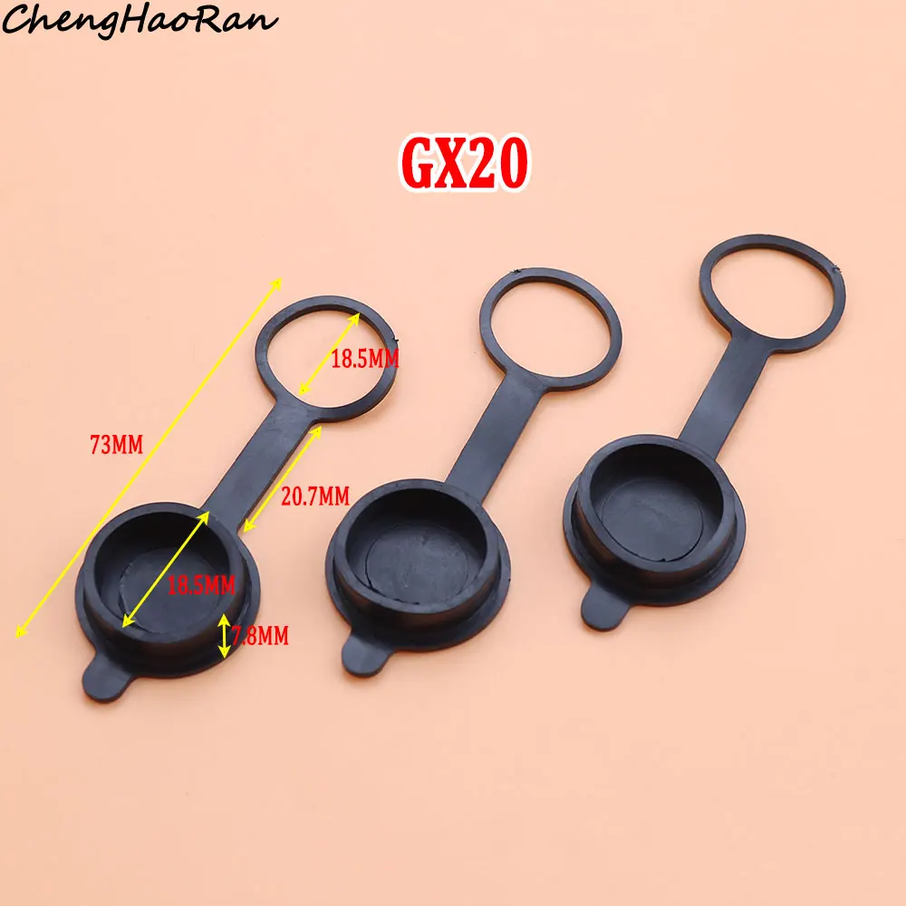 Водонепроницаемая пылезащитная крышка для GX12 GX16 GX20 авиационная круглая вилка
