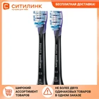 Сменные насадки PHILIPS Sonicare HX905233,  2 шт