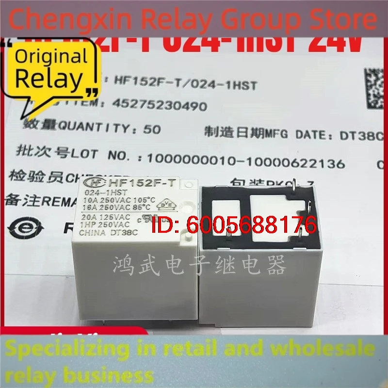 Фото Новые 10 шт./лот HF152F-T 024-1HST 24В 16А 4 контакта №1