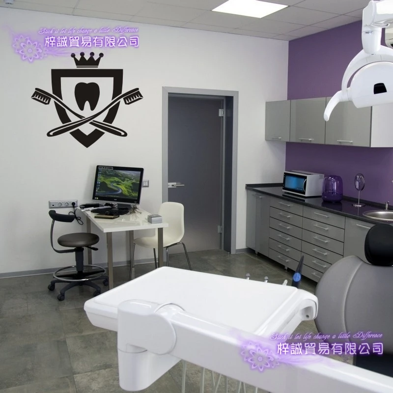 Стоматологическая клиника стоматология наклейка на стену постер для ванной