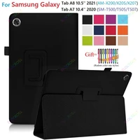 for samsung galaxy tab a8 10 5 tablet case am x200x205 full body protective case for 2022 samsung galaxy tab a8 10 5 with pen