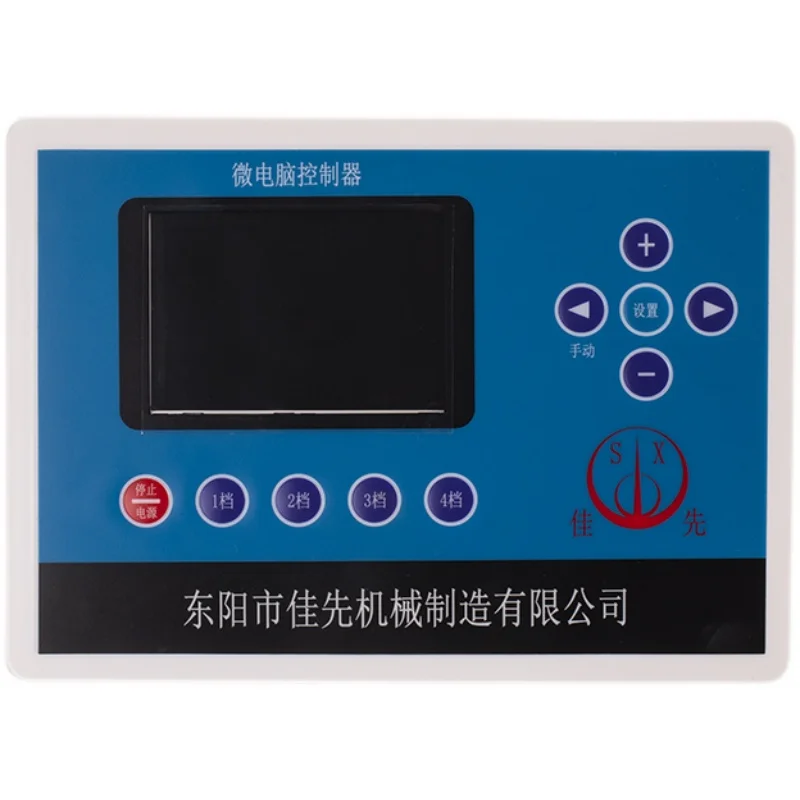 

Jiaxian Biomass Pellet Fuel Boiler Steam Generator Microcomputer Circuit Board Accessories Automatic Control Panel