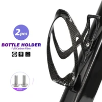 carbon bicycle water bottle mount ultra light drink holder for bike 3k weave bottle holder cycling appearance can be customized