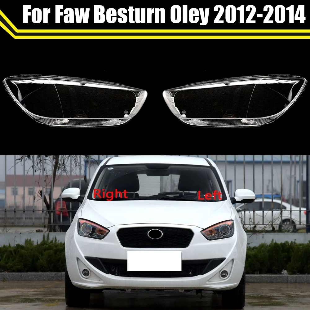 Фото Чехол для автоматической фары для Faw Besturn Oley 2012 2013 2014, крышка для фар автомобиля, абажур, стеклянная крышка, крышки, корпус фары №1