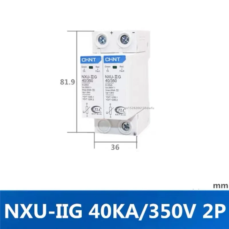 CHINT DC SPD сетевой фильтр NXU-IIG 2P 40KA 85 В 350 500 мгновенный грозозащитный разрядник