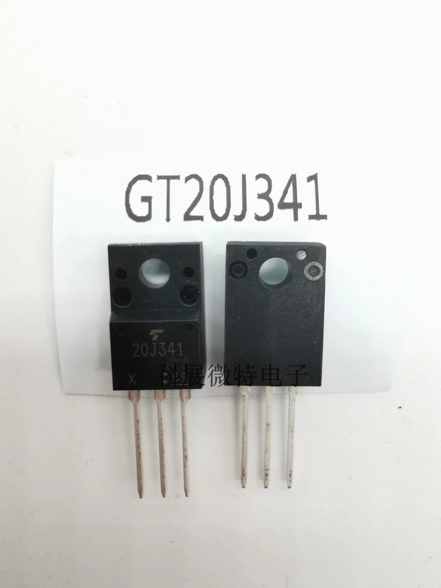 

Оригинальный Новый встроенный чип GT20J341 20J341 TO-220