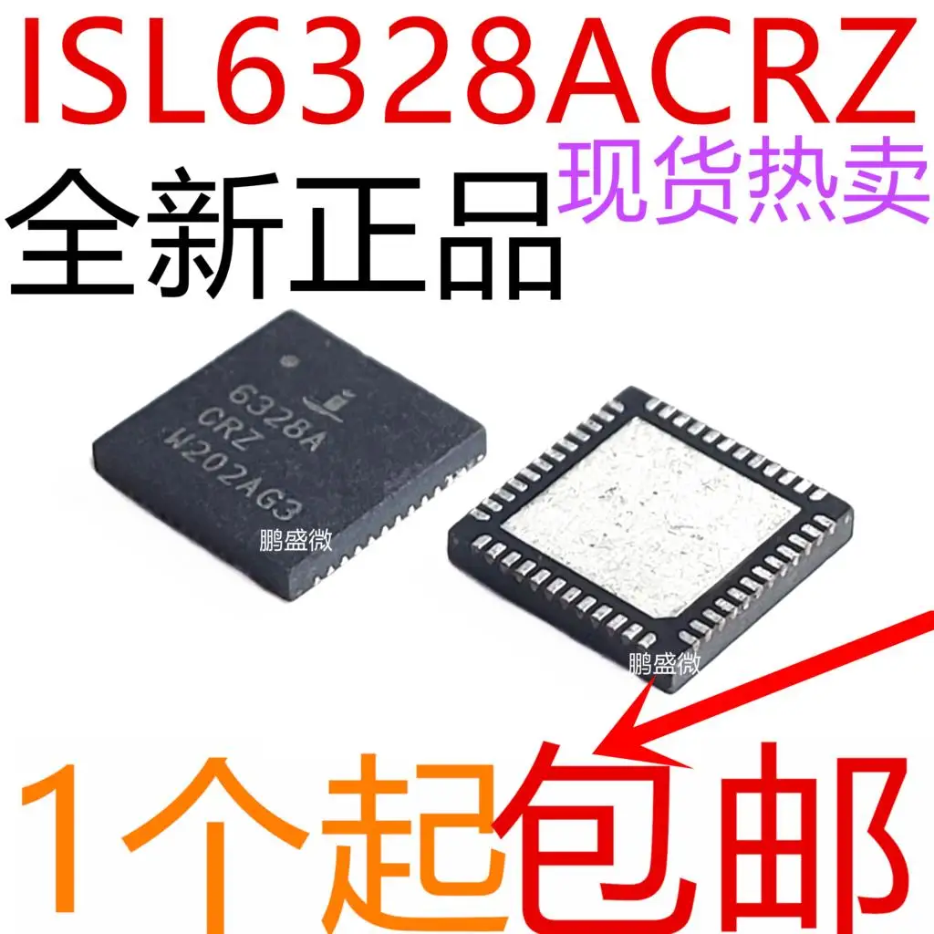 

free shipping ISL6328ACRZ ISL6328 ACRZ QFN 15pcs