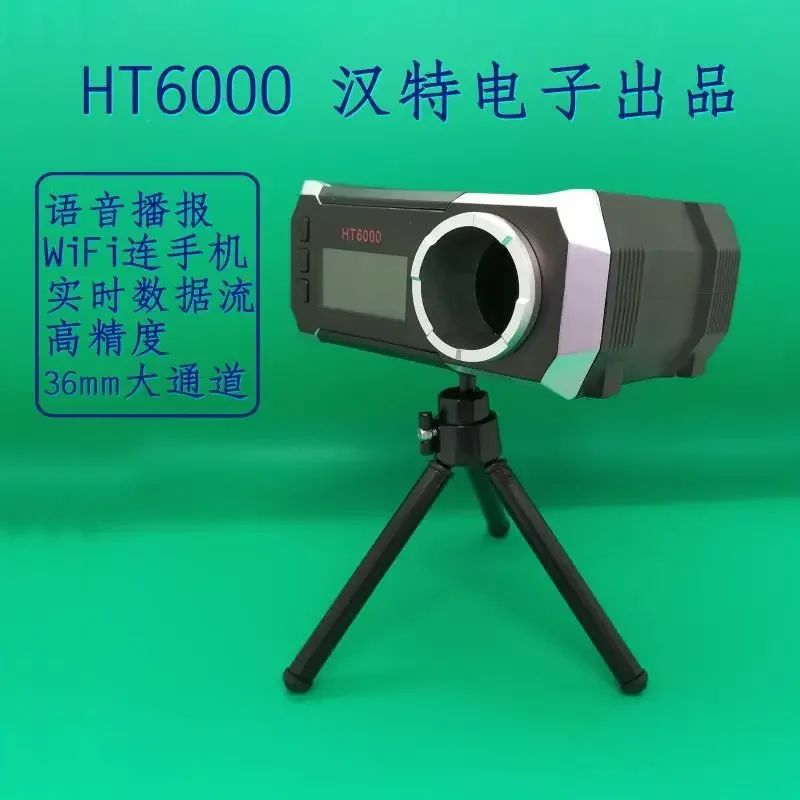 WIFI HT6000 Многофункциональный измеритель скорости стрельбы Измерение шара энергии