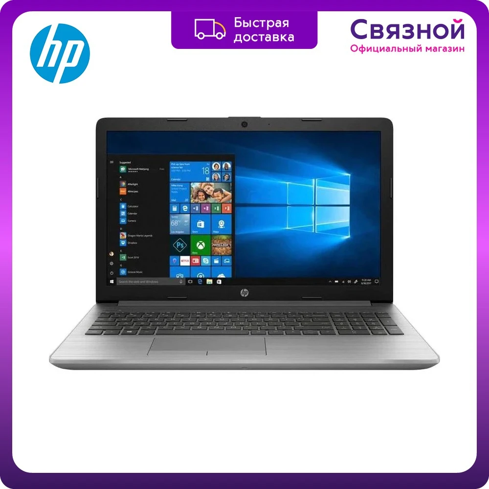 Ноутбук HP 250 G7 14Z89EA 15.6" Intel Core i5 1035G1 1000 МГц 8 Гб 256 SSD UHD Graphic Win10 |