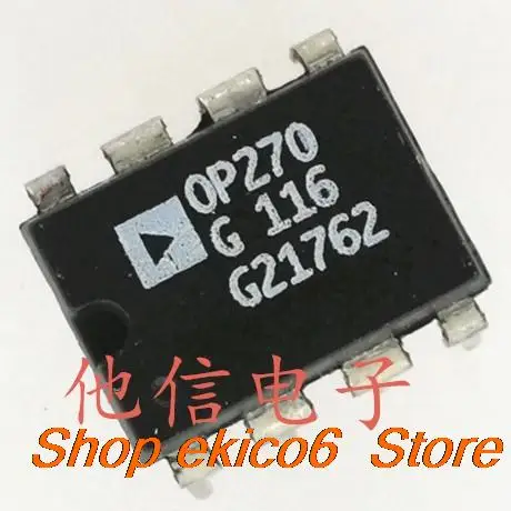 5 шт. Оригинальный запас OP270 OP270G OP270GPZ DIP8